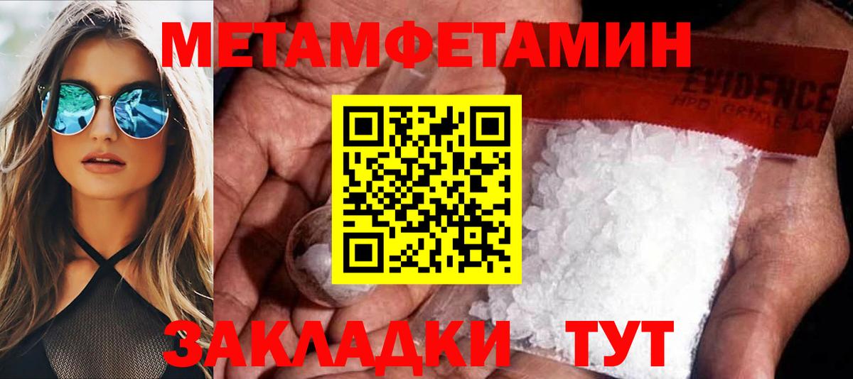АМФЕТАМИН VHQ Ангарск