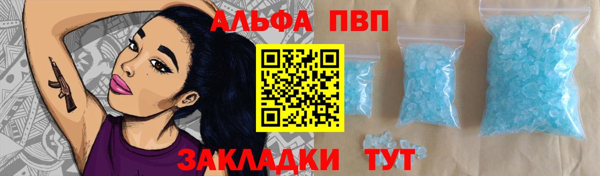 Героин Ангарск