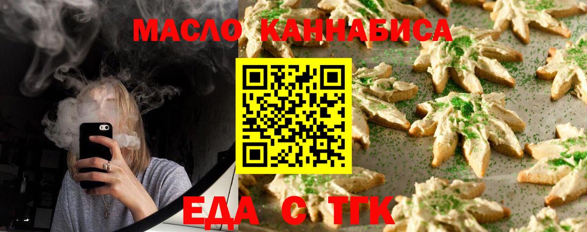 A PVP СОЛЬ   Ангарск  Вход с VPN  COCAIN  НБОМе  Конопля  Меф МЯУ МЯУ кристаллы  ГАШИШ  LSD-25 