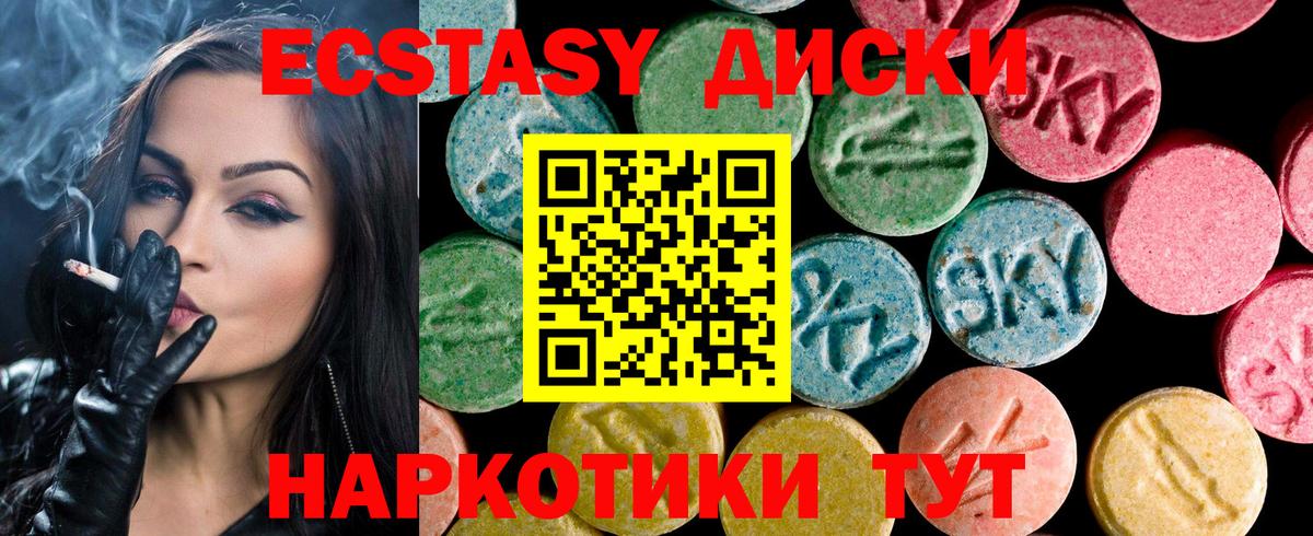 ЭКСТАЗИ louis Vuitton Ангарск