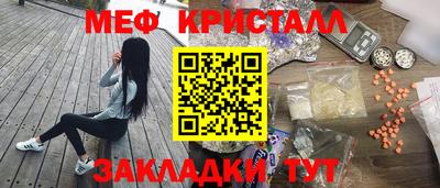 бутик Ярославль