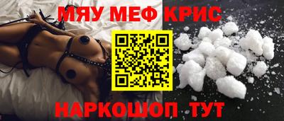 скорость Янаул