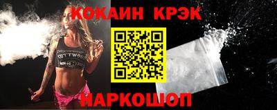 бутик Ярославль