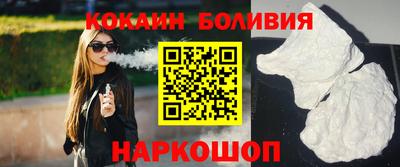 бутик Ярославль