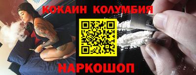 амф Ярцево