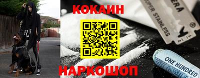 скорость Янаул