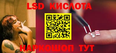 скорость Янаул