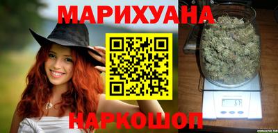 бутик Ярославль