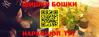 бутик Ярославль