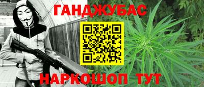 скорость Янаул