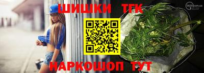 скорость Янаул