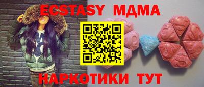 бутик Ярославль