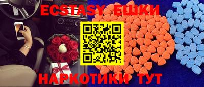 бутик Ярославль