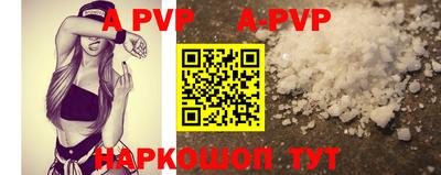 амф Ярцево