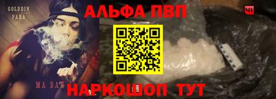 бутик Ярославль