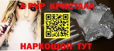бутик Ярославль