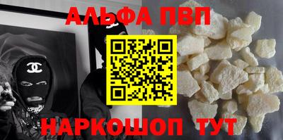 скорость Янаул