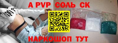 скорость Янаул