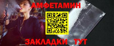 скорость Янаул