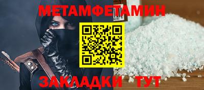 скорость Янаул