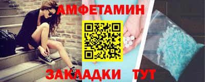 скорость Янаул
