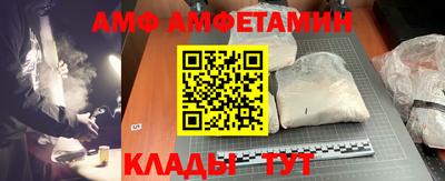 амф Ярцево