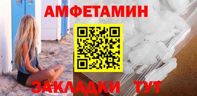 амф Ярцево
