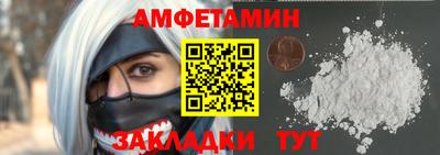 амф Ярцево