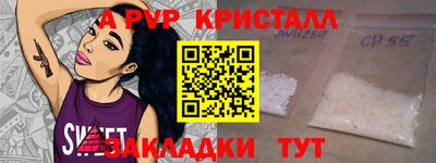 бутик Ярославль