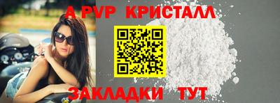 бутик Ярославль