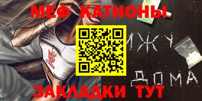 скорость Янаул