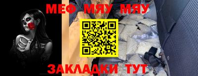 амф Ярцево