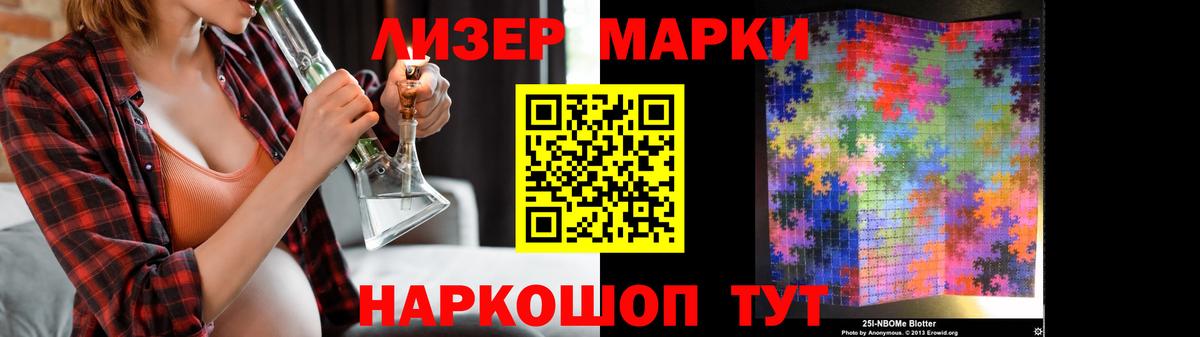 Лсд 25 экстази ecstasy  ЛСД экстази кислота  Вход с VPN  Ангарск 