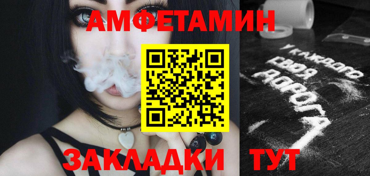 Первитин витя  Первитин  Ангарск  Вход с VPN 