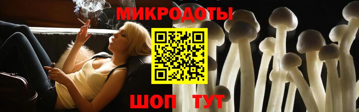Галлюциногенные грибы ЛСД  наркотики  Ангарск  Вход с VPN 